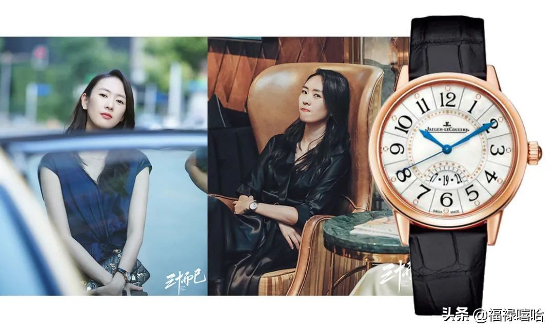 二十不惑和三十而立串场,三十而已腕表盘点