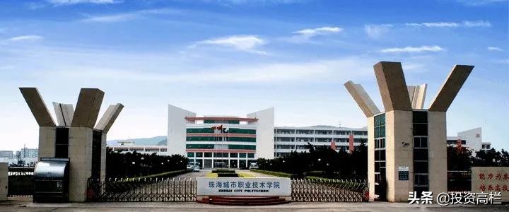 金湾项目最新消息,珠海金湾区1300亿项目