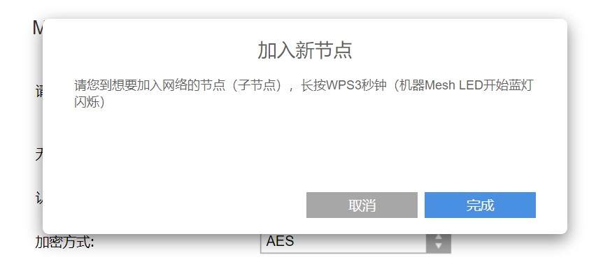 e9450路由器无线信号怎样增强,领势e9450路由器怎么设置