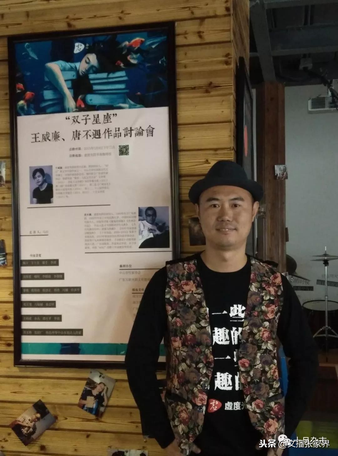 马拉：余零图残卷（节选）