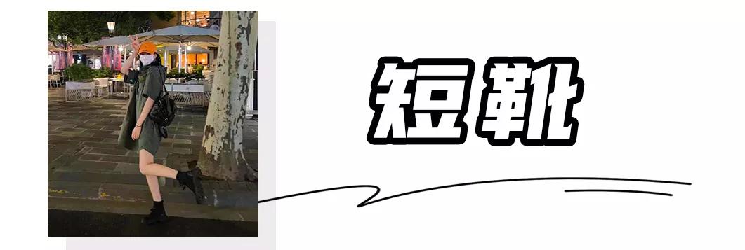 什么款式的马丁靴春夏秋冬都百搭,小个子增高马丁靴新款百搭时尚