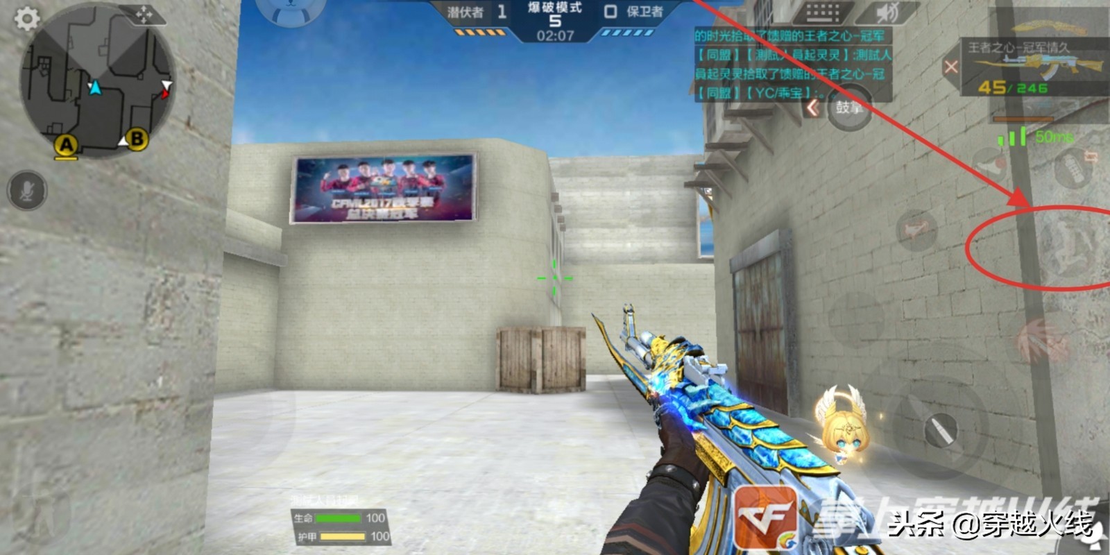 cf鬼跳模式是什么模式,手游版cf鬼跳