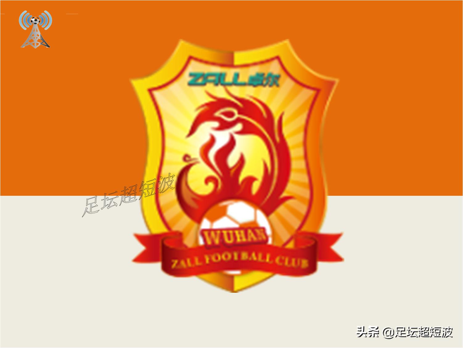 2020卓尔vs泰达直播,2019中超联赛武汉卓尔赛程表