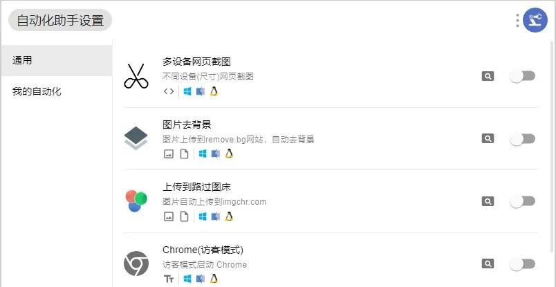 windows实用工具神器大全,windows必备5款工具软件