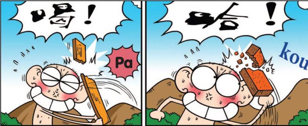 头顶击高球教学羽毛球,头顶击高远球动作