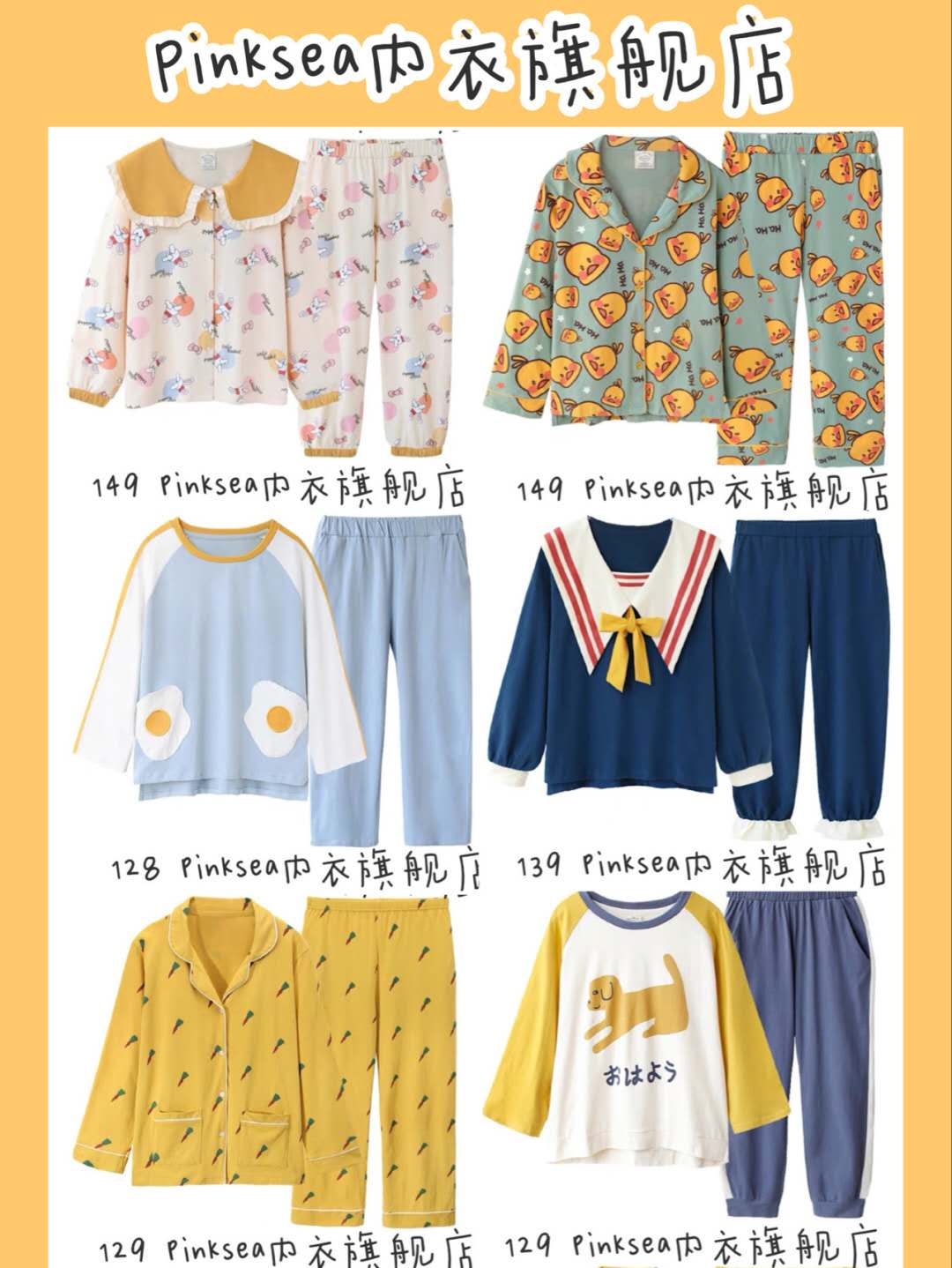 睡衣也能穿出时尚感,睡衣小众设计感夏季