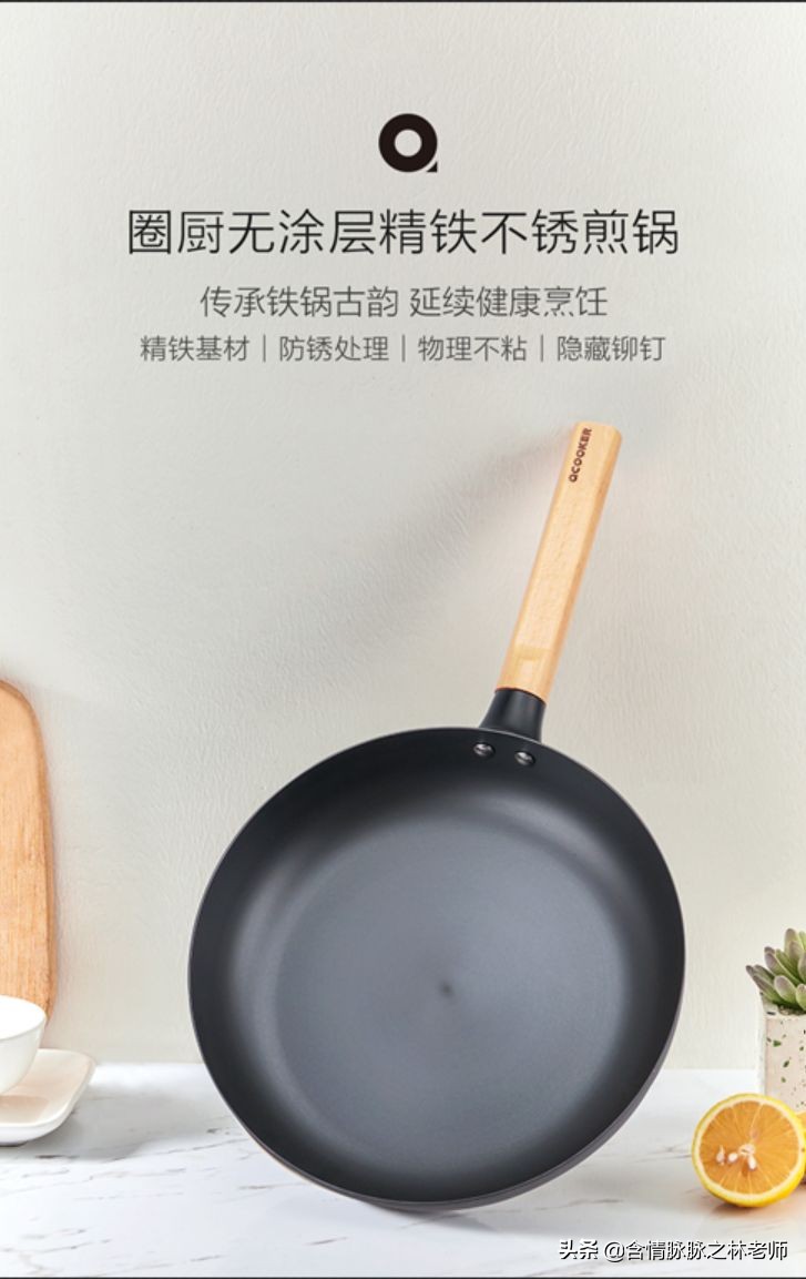 早餐三合一煎锅教程,多功能四孔煎锅早餐做法