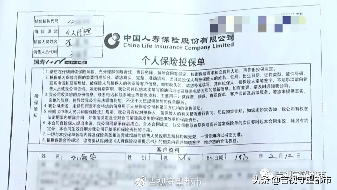 人寿投保80岁返本金,中国人寿投保十万元退保