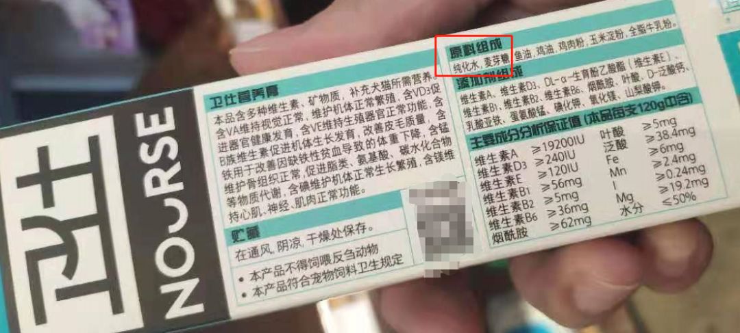 猫狗营养膏怎么样,口碑最好的猫狗营养膏