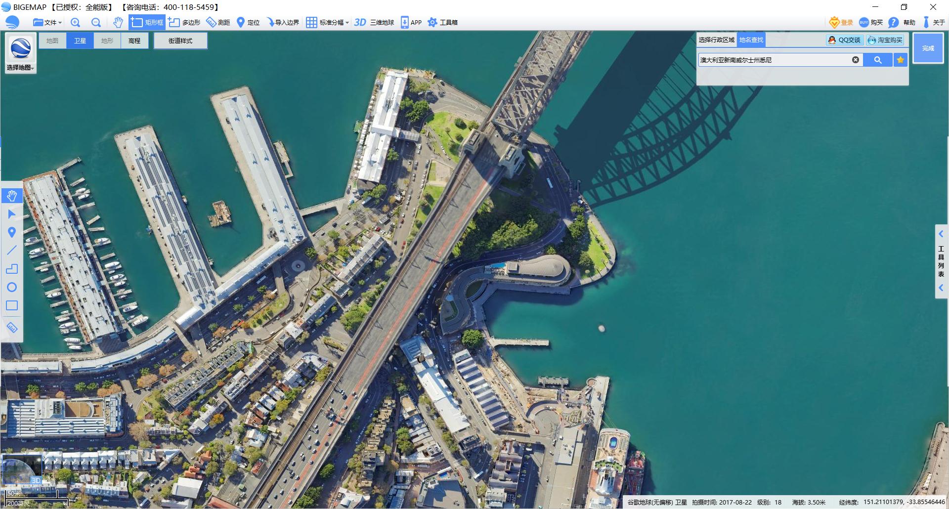免费超清实时卫星地图能看到村子,北斗超清实时卫星地图高清版