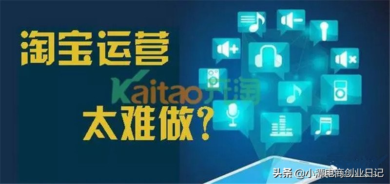 淘宝运营详情页的优化技巧,淘宝代运营产品详情页优化误区