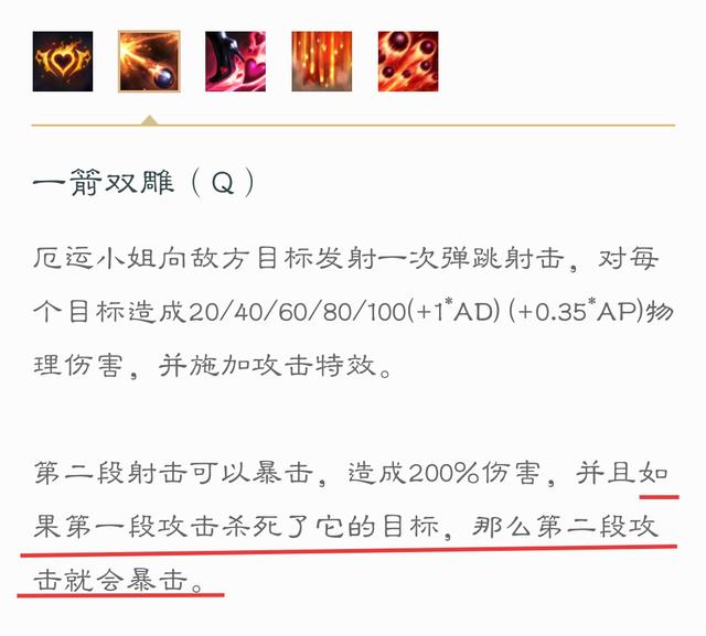英雄联盟S10赛季T0级ADC:赏金猎人玩法解析，弹幕冲刷，轻松获胜