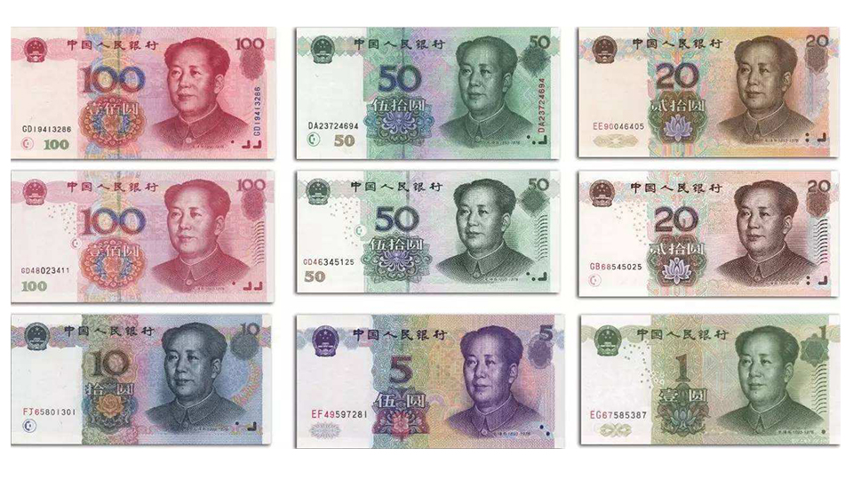 错版人民币有收藏价值吗,错版纸币有价值吗