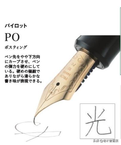 日本钢笔万年笔,日本产的万年毛笔