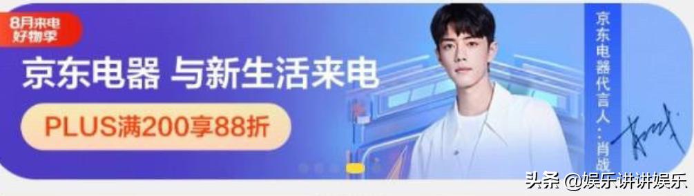 肖战和王一博谁代言多,王一博和肖战谁代言多