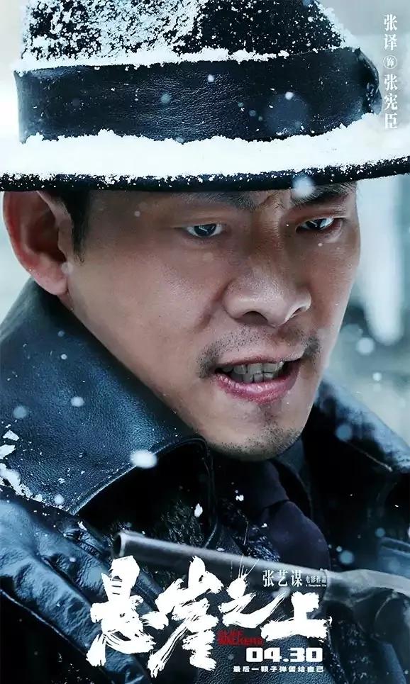 悬崖之上乌特拉行动的目的,悬崖之上乌特拉行动成功的镜头