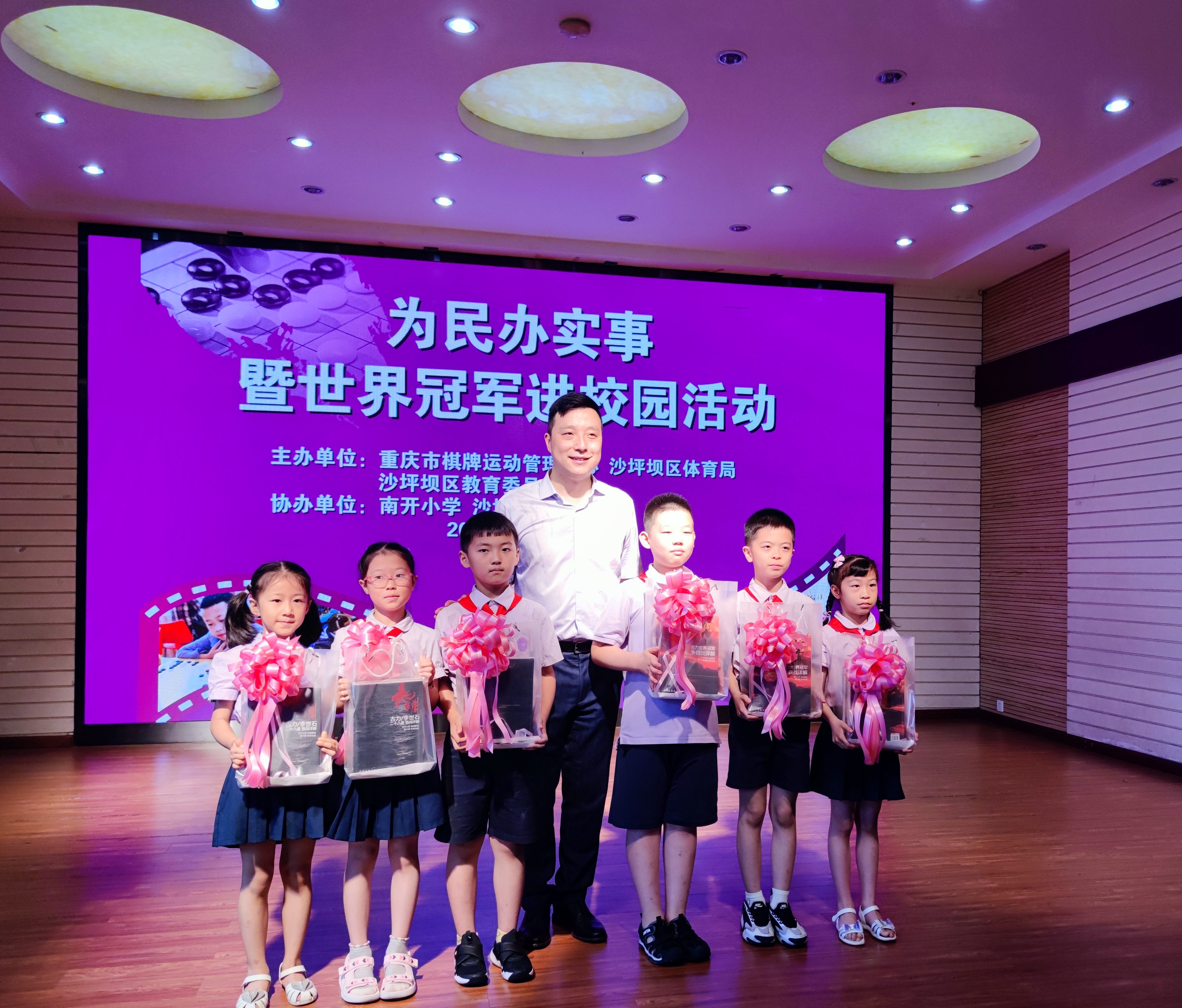 围棋世界冠军进校园活动受到追捧,体育中心世界冠军进校园跳绳