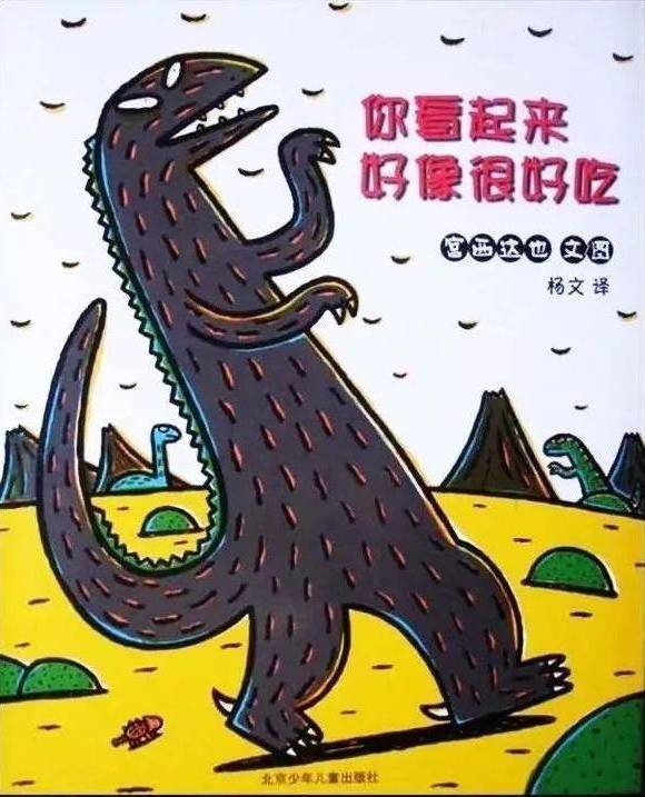 一个很有爱的故事,有深度的绘本故事