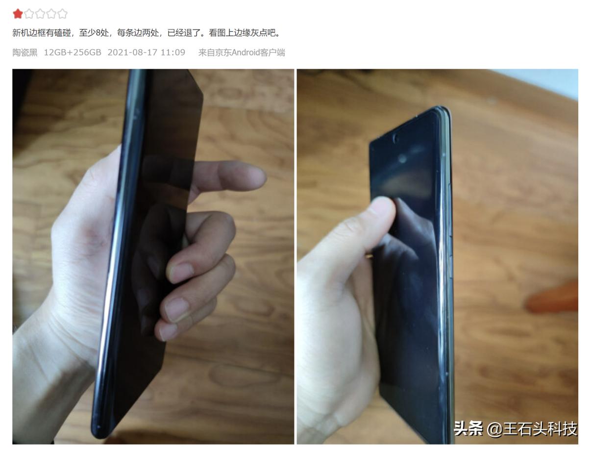 小米mix4现在还值得买吗,小米mix4现在值得买不