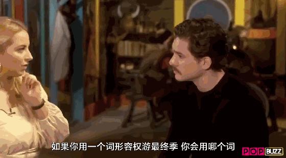 权游第九季一共多少集,权游第八季最终结局