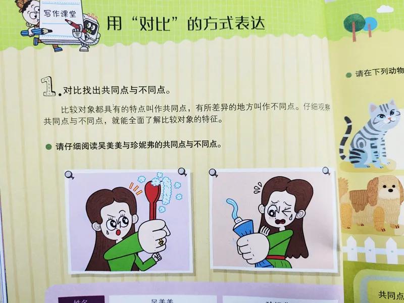 培养孩子逻辑思维能力的故事,培养孩子逻辑推理能力的书