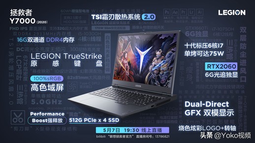 拯救者r70002021锐龙版8g,联想拯救者r7000gtx1650怎么样