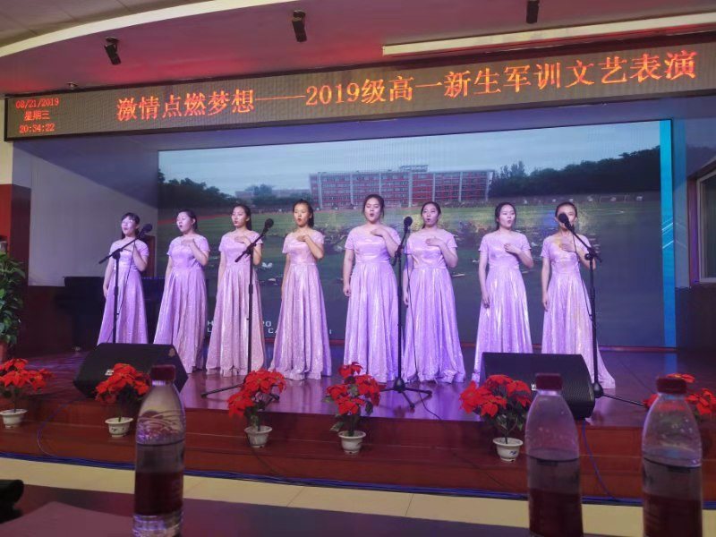 走进音乐，让歌声成为知己——尖草坪一中2019级新生军训文艺表演