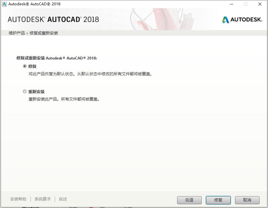 重新安装cad无法启动,autocad2008无法安装