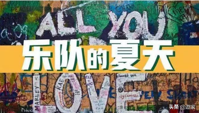 这五座城市LiveHouse的故事,献给热爱音乐的你