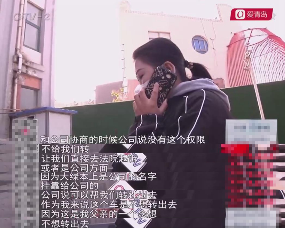 网约车贷款还完了不给过户怎么办,网约车贷款还清了