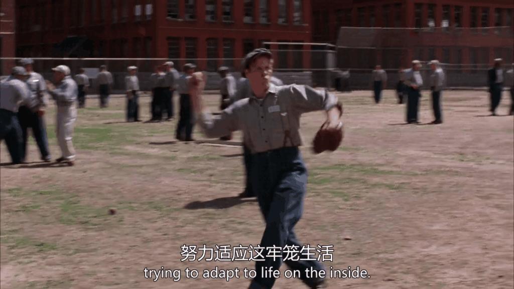 肖申克的救赎狱友打球镜头有几分钟,肖申克的救赎进监狱镜头分析