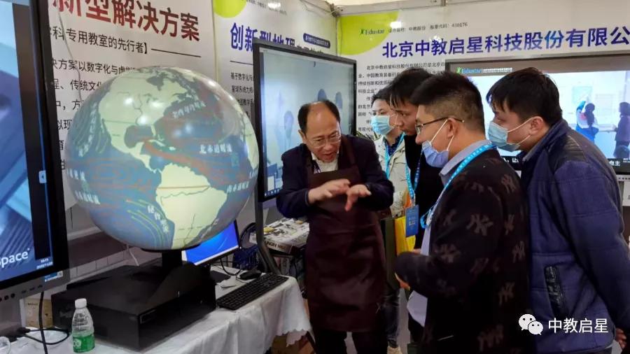 中教启星,江西中教启星