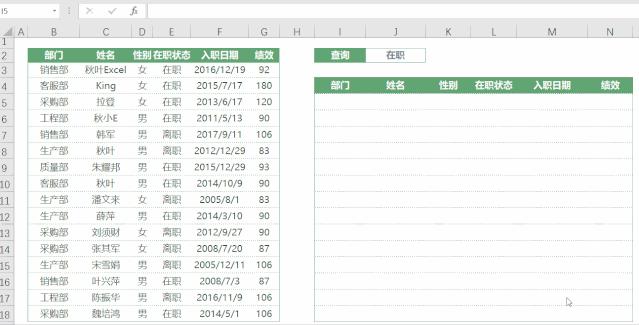 查找函数怎么跳出精确查找,如何通过函数多条件查找数据