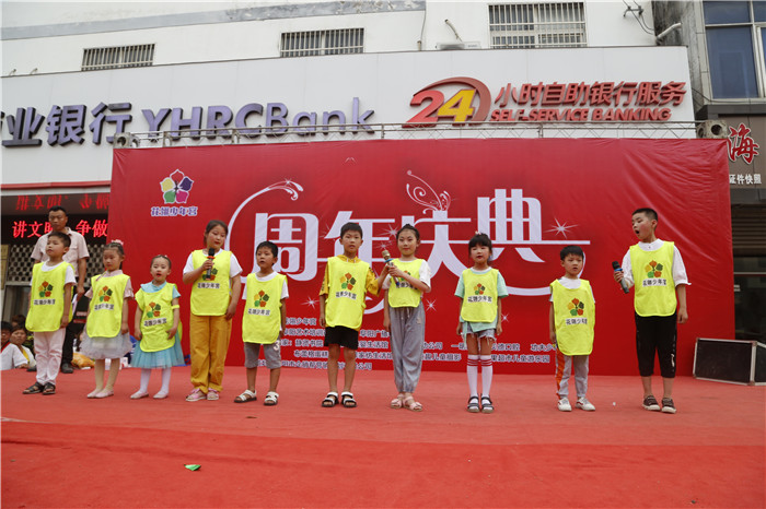 花翎少年宫,华翎舞蹈周年庆典