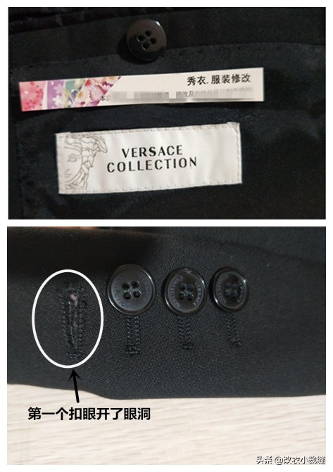 西服袖子长了,西服袖子长了改短的针法