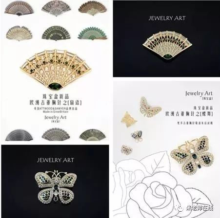 巴黎乐与路｜成都海归文艺女青年的创业故事