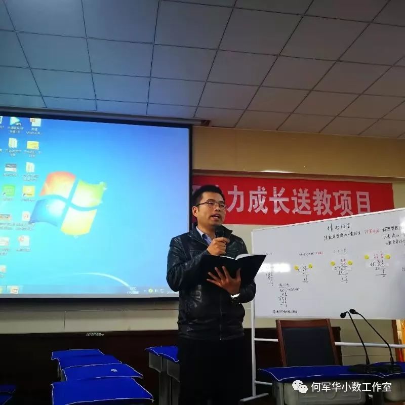 「研修·送教」助力国培携手前行共同成长