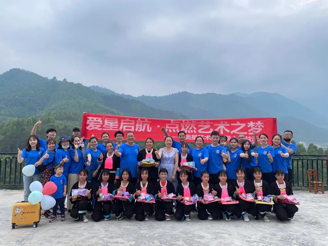 这帮人五一用爱心启航，一起为广西凌云大山的孩子点燃艺术之梦！
