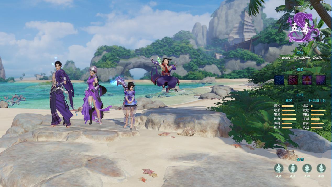 剑网三pve花奶和毒奶哪个好,剑网3花奶和药奶