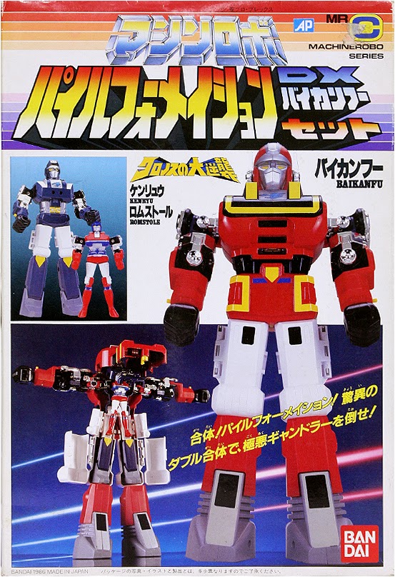 超合金魂豪华版,超合金魂再版区别