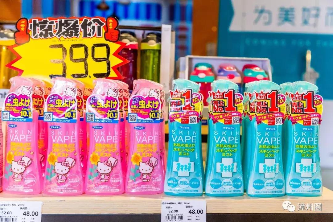 3年！终于等到漳州这家进口超市大活动！剁手*党**们，冲鸭！