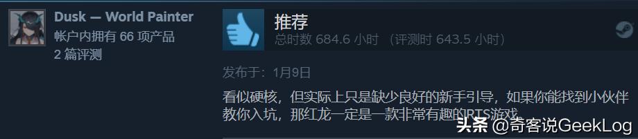 即时游戏红龙,战争游戏红龙新手初玩体验