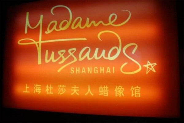 冬天上海周边城市旅游景点推荐,上海旅游攻略带孩子必去景点