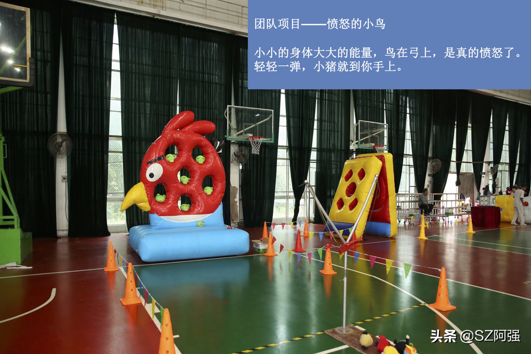 趣味运动会单人比赛项目大全,小学生趣味运动会项目大全