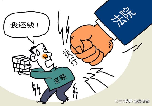 执行和解后对方不履行协议怎么办,执行和解后没履约咋办