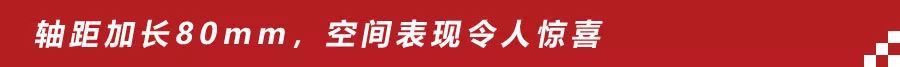 全新大众速腾1.4t试驾,试驾速腾空间