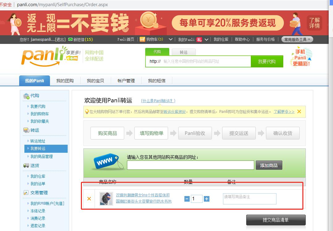 物品邮寄到澳大利亚,如何从中国邮寄到澳洲