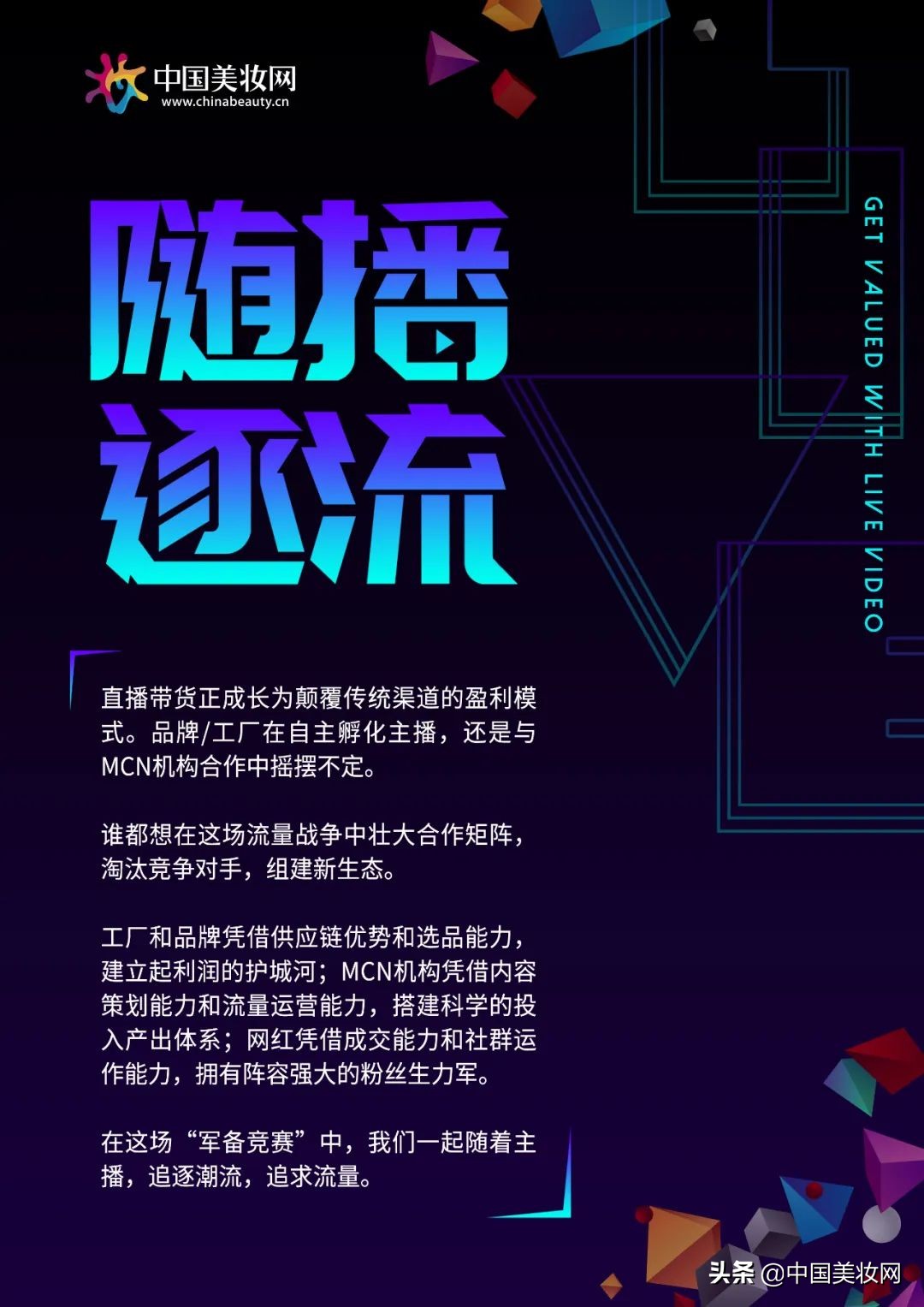 快手莫大姐,快手1000粉带货攻略