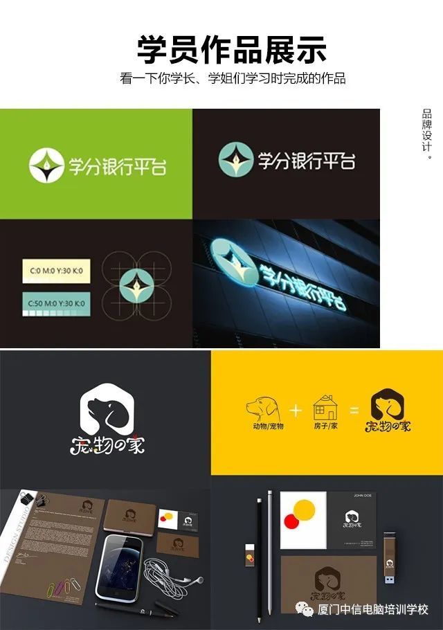 平面设计ui设计电商设计,平面设计ui设计电商设计的区别