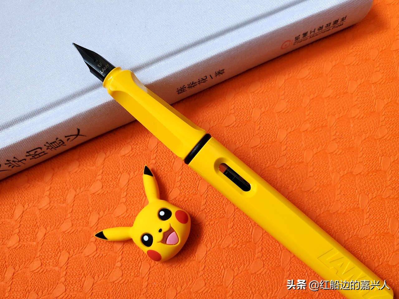 凌美宝可梦皮卡丘限定钢笔测评,皮卡丘凌美限定钢笔